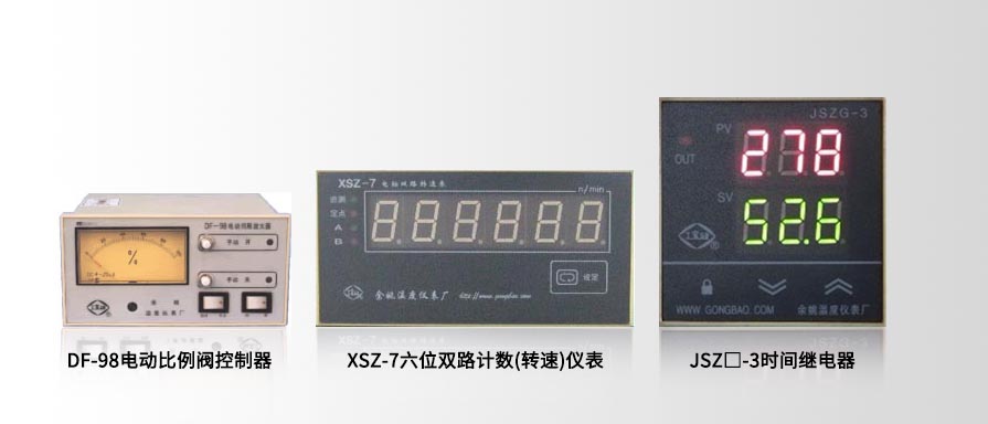 溫(wen)控儀廠家(jiā)