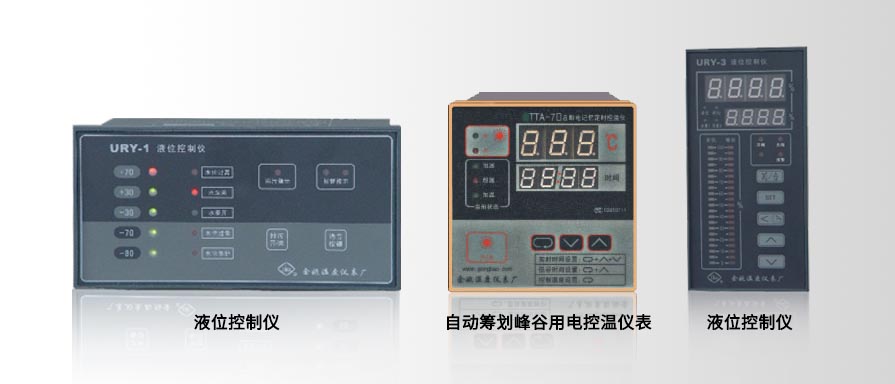 電子溫控(kòng)器