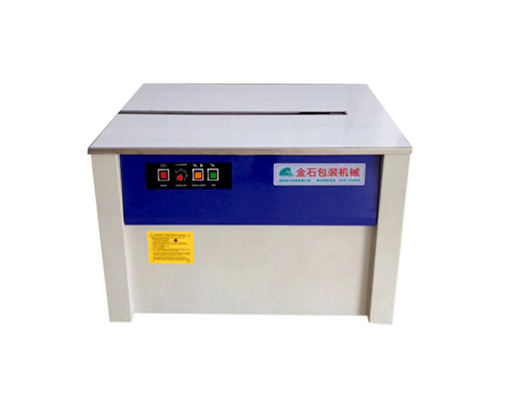 半(bàn)自動封箱機