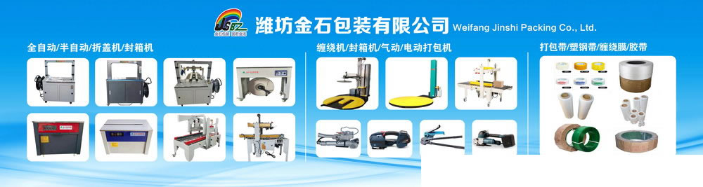 濰坊亞飛堅宏科技有限公司産品(pǐn)