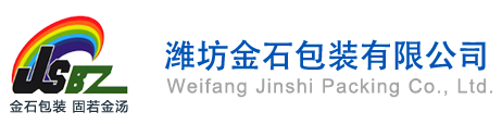 濰坊亞飛堅宏科技有限公司